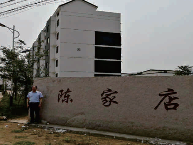 东港区三庄镇陈家店村无水地暖项目